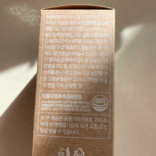 투밍님이 올린 리뷰 사진 2