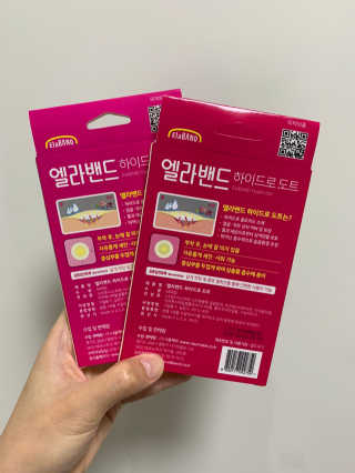 엘라밴드 하이드로 도트 스팟패치 12mm, 10mm — 4점을 준 리뷰어가 2020년 8월 올린 사용 사진