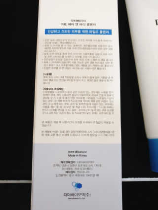 닥터베리아 아토 헤어앤바디 클렌저 — 5점을 준 리뷰어가 2020년 6월 올린 사용 사진
