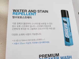 리슈브네이터 5.5OZ 방수 보호 스프레이 — 5점을 준 리뷰어가 2020년 6월 올린 사용 사진