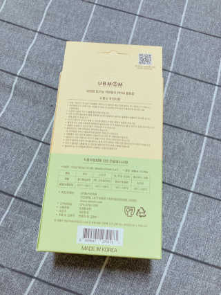 유비맘 샘방지 PPSU 빨대컵_컬러 랜덤 발송 — 5점을 준 리뷰어가 2020년 6월 올린 사용 사진