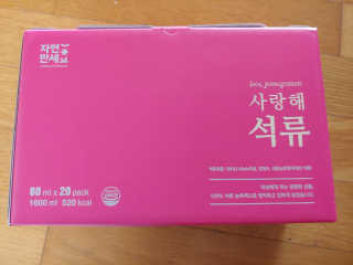 유영경님이 올린 리뷰 사진 1