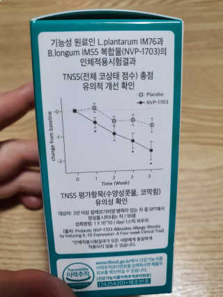둥이맘님이 올린 리뷰 사진 2