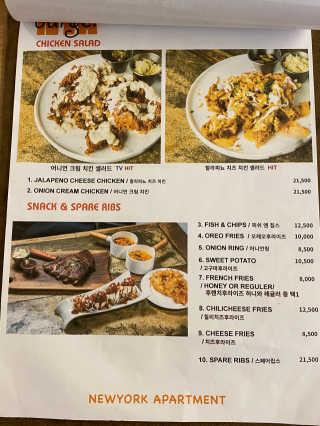 [뉴욕아파트먼트] 버거메뉴1개 + 치킨메뉴1개 — 4점을 준 리뷰어가 2020년 8월 올린 사용 사진