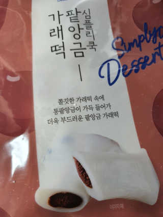 팔팔맘😄님이 올린 리뷰 사진 2