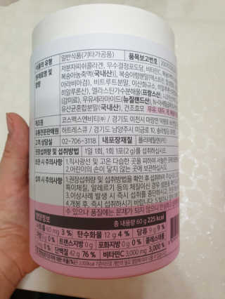 조희정님이 올린 리뷰 사진 2