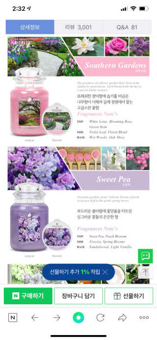 뽀또어뭉님이 올린 리뷰 사진 2