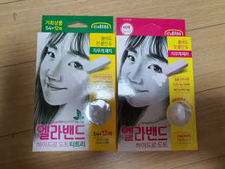 엘라밴드 하이드로 도트 스팟패치 12mm, 티트리 — 4.5점을 준 리뷰어가 2020년 8월 올린 사용 사진