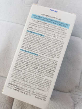 라이트윙 밸런싱 미스트 만다린 블리스+센티드 제라늄 SET — 5점을 준 리뷰어가 2020년 12월 올린 사용 사진