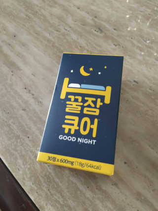 조은약초 꿀잠큐어 제주 감태추출물 감태정 600mg — 5점을 준 리뷰어가 2020년 4월 올린 사용 사진