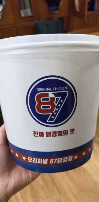 [오리지널87닭강정 오류본점] 반반메뉴 2개 중 택1 — 5점을 준 리뷰어가 2020년 4월 올린 사용 사진