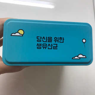 서울약사신협 당신을 위한 생유산균 2.5g 50포 — 5점을 준 리뷰어가 2020년 5월 올린 사용 사진