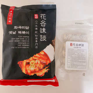예이님이 올린 리뷰 사진 1