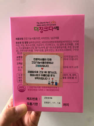반짝심쿵님이 올린 리뷰 사진 2