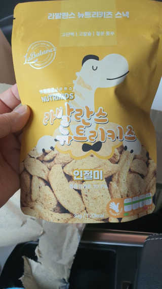 별빛달숲님이 올린 리뷰 사진 4