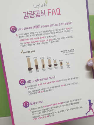 [감량공식] 다이어트 건강기능식품 신규 캠페인 — 5점을 준 리뷰어가 2020년 4월 올린 사용 사진