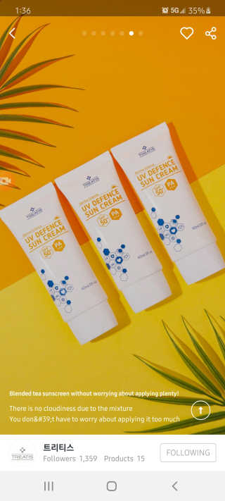 트리티스 US [TREATIS] UV Defence Sun Cream PA+++ / SPF50+ — 5점을 준 리뷰어가 2020년 11월 올린 사용 사진