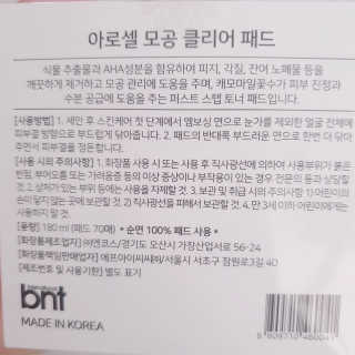 민트코코님이 올린 리뷰 사진 4