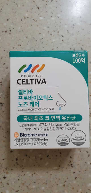 완이네님이 올린 리뷰 사진 1
