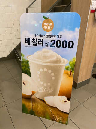 이이님이 올린 리뷰 사진 4