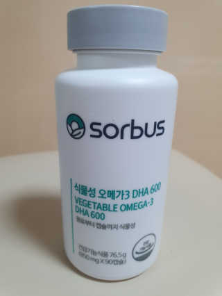 소버스 식물성 오메가3 DHA 600 — 5점을 준 리뷰어가 2020년 4월 올린 사용 사진