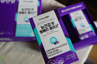 프롬바이오 피곤한 눈엔 눈건강엔 빌베리 플러스 1개월 — 5점을 준 리뷰어가 2020년 6월 올린 사용 사진