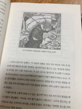 구초코님이 올린 리뷰 사진 4