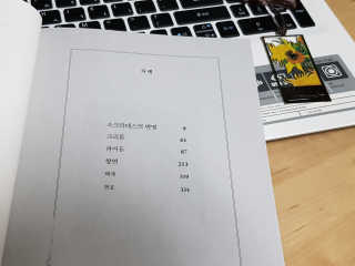 쑤니님이 올린 리뷰 사진 2