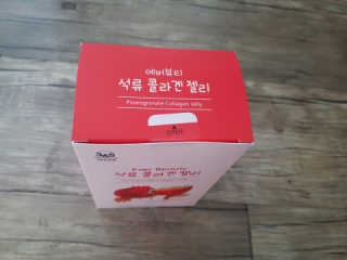 365더건강 에버뷰티 석류콜라겐 젤리 — 5점을 준 리뷰어가 2020년 7월 올린 사용 사진