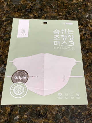 SOOMLAB Mask- Hyper Purifying Breathing Mask — 5점을 준 리뷰어가 2020년 10월 올린 사용 사진