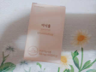 charming_skin님이 올린 리뷰 사진 4