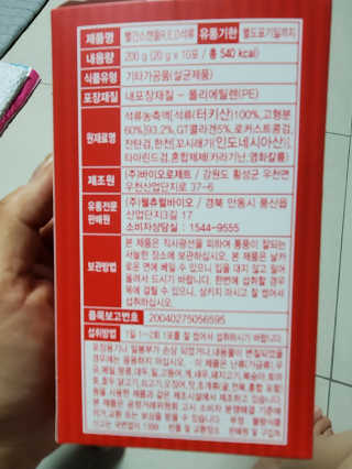 내니쭈님이 올린 리뷰 사진 2