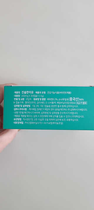 꼬장스님이 올린 리뷰 사진 4