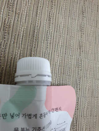 [꾸콤] 참참 OOTD쉐이크 담백한 일주일세트 50g x 5 — 5점을 준 리뷰어가 2020년 10월 올린 사용 사진