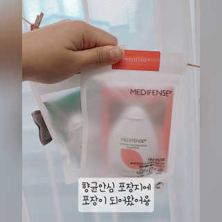메디펜스 클린 핸드 세럼  2종 랜덤증정 — 3점을 준 리뷰어가 2020년 9월 올린 사용 사진