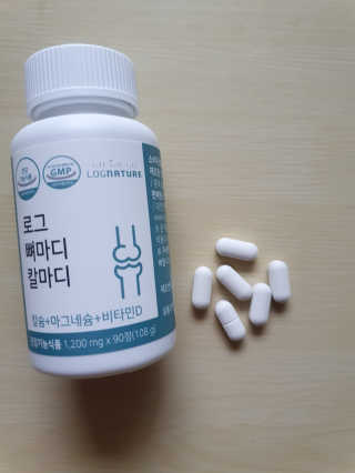 로그네이처 로그 뼈마디 칼마디 — 5점을 준 리뷰어가 2020년 7월 올린 사용 사진
