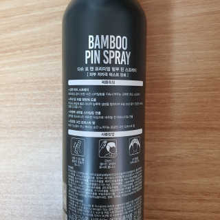 다슈코리아 다슈 포 맨 프리미엄 밤부 핀 스프레이 300ml — 5점을 준 리뷰어가 2020년 10월 올린 사용 사진