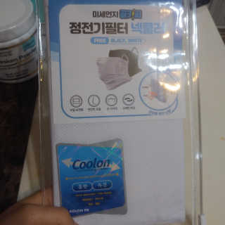 도이님이 올린 리뷰 사진 2
