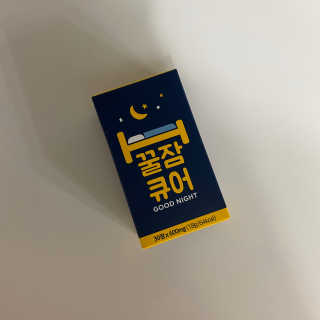 조은약초 꿀잠큐어 제주 감태추출물 감태정 600mg — 4점을 준 리뷰어가 2020년 5월 올린 사용 사진