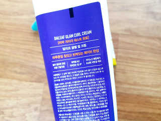 달리프 글램 컬크림 펌앤웨이브 150ml — 5점을 준 리뷰어가 2020년 9월 올린 사용 사진
