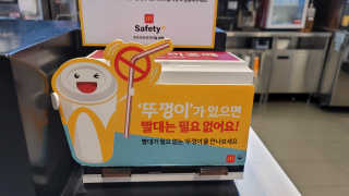 한국맥도날드 맥도날드 빨대가 필요없는 뚜껑이 — 4점을 준 리뷰어가 2020년 10월 올린 사용 사진