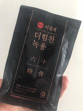 [시즌6] 이경제 더힘찬녹용 1개월분 — 5점을 준 리뷰어가 2020년 7월 올린 사용 사진