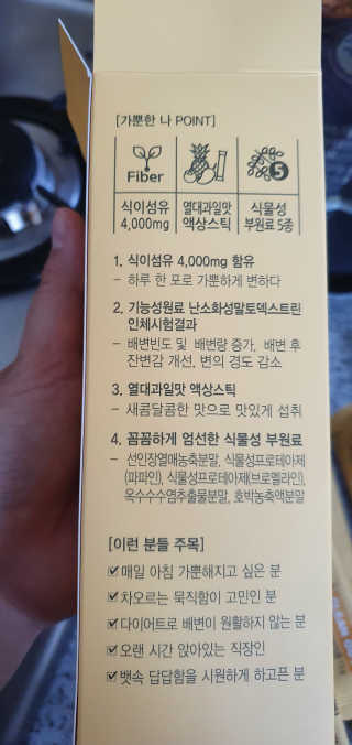 o7902o님이 올린 리뷰 사진 2
