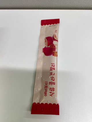 365더건강 에버뷰티 석류콜라겐 젤리 — 5점을 준 리뷰어가 2020년 7월 올린 사용 사진