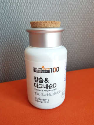 메이준뉴트리 칼슘,마그네슘D — 5점을 준 리뷰어가 2020년 6월 올린 사용 사진