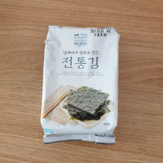한촌몰 바다공작소 전통김_명품돌김세트 — 5점을 준 리뷰어가 2020년 10월 올린 사용 사진