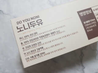 DO YOU NONI, 노니두유 세.계.최.초 DO YOU NONI , 노 니 두 유 6EA — 5점을 준 리뷰어가 2020년 4월 올린 사용 사진