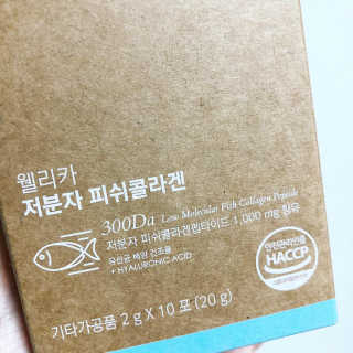 웰리카 저분자 피쉬 콜라겐 — 4점을 준 리뷰어가 2020년 11월 올린 사용 사진