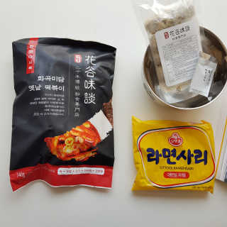 화곡미담 옛날 떡볶이 — 5점을 준 리뷰어가 2020년 4월 올린 사용 사진
