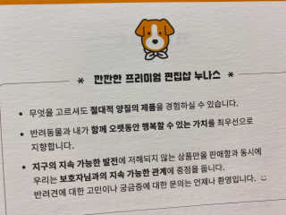 똥으니님이 올린 리뷰 사진 3